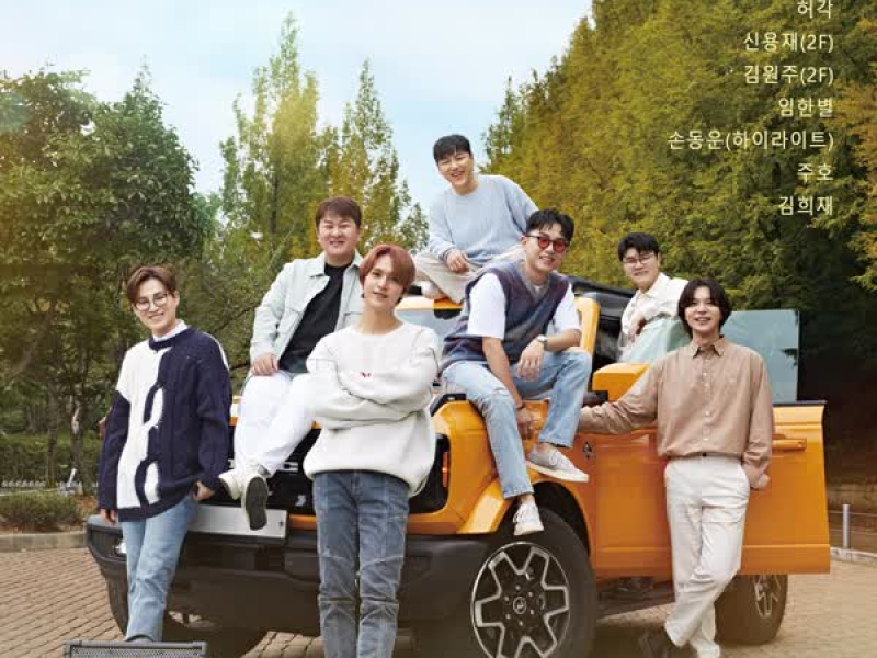 My First Love (Would You Marry Me) (Single)