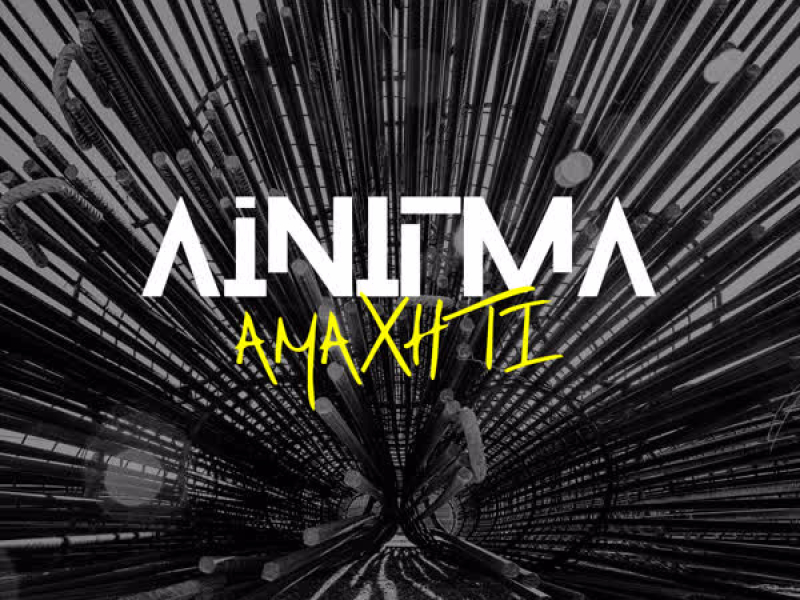 AMAXITI (Single)