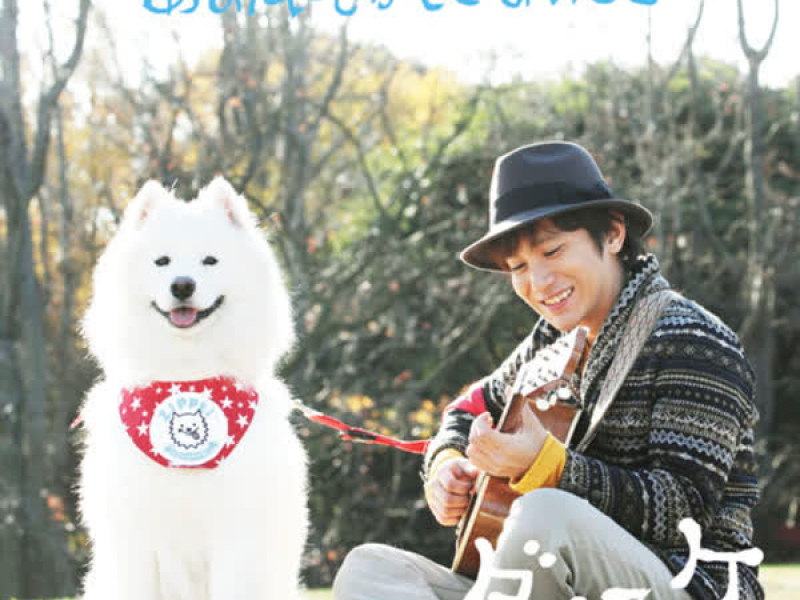 Atanani Shika Dekinai Koto (EP)