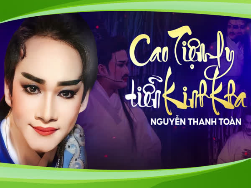 Cao Tiệm Ly Tiễn Kinh Kha (Single)