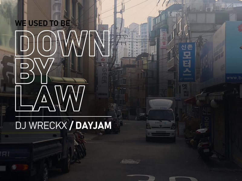 We Used to be Down By Law (feat. Day Jam) (EP)