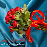 A Bouquet from Fairuz