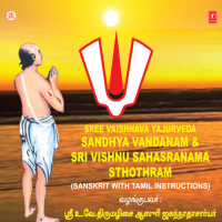Sree Vaishnava Yajurveda Sandhya Vandanam,Sri Vishnu Sahasranama....