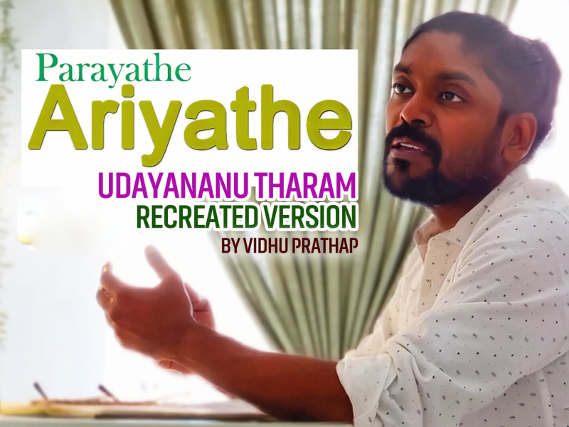 Parayathe Ariyathe (Recreated Version) (Single)
