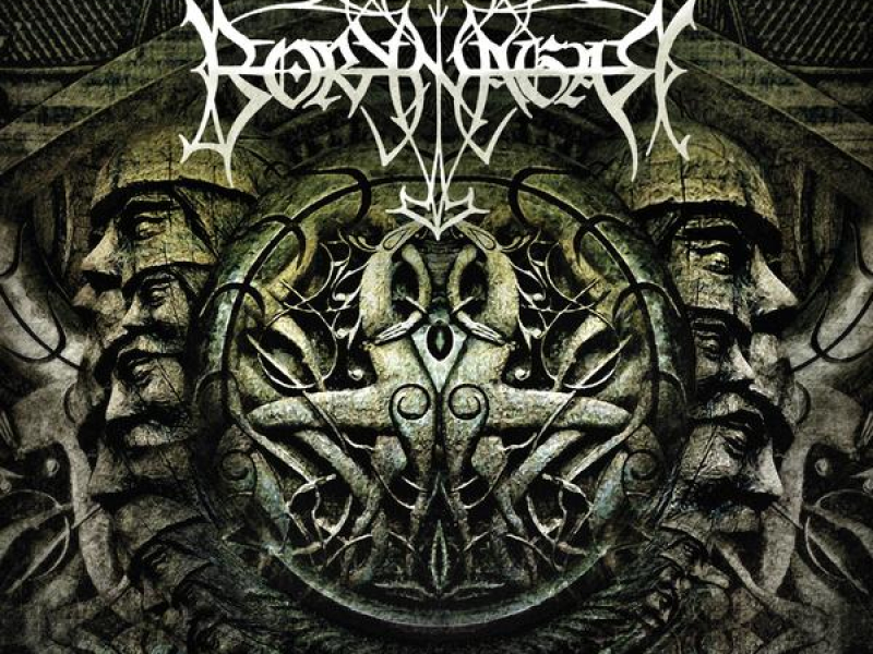 Urd (Deluxe Edition)