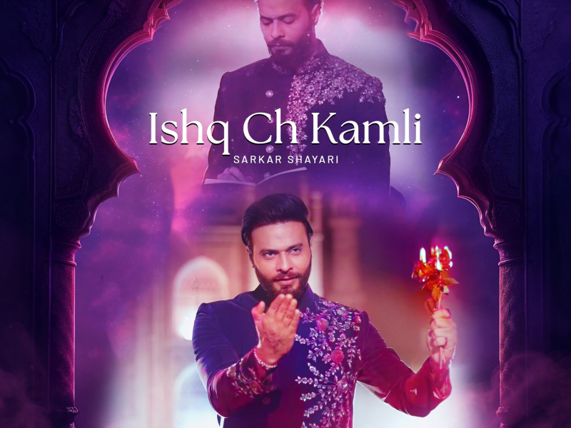 Ishq Ch Kamli Sarkar Shayari (Single)