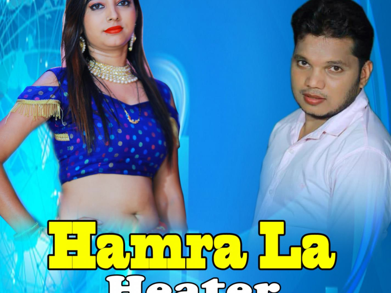 Hamra La Heater (Single)