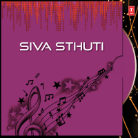 Siva Sthuti
