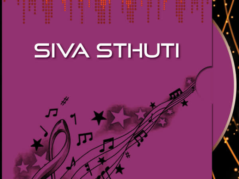 Siva Sthuti