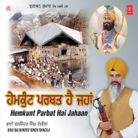 Hemkunt Parbat Hai Jahaan Vol-63