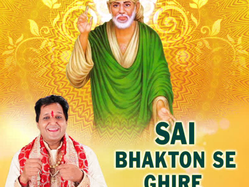 Sai Bhakton Se Ghire (Single)