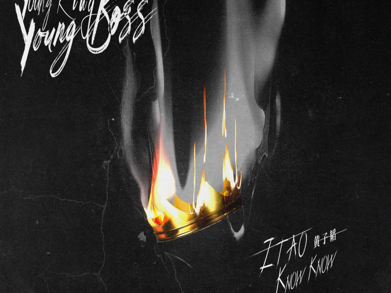Young King Young Boss (EP)
