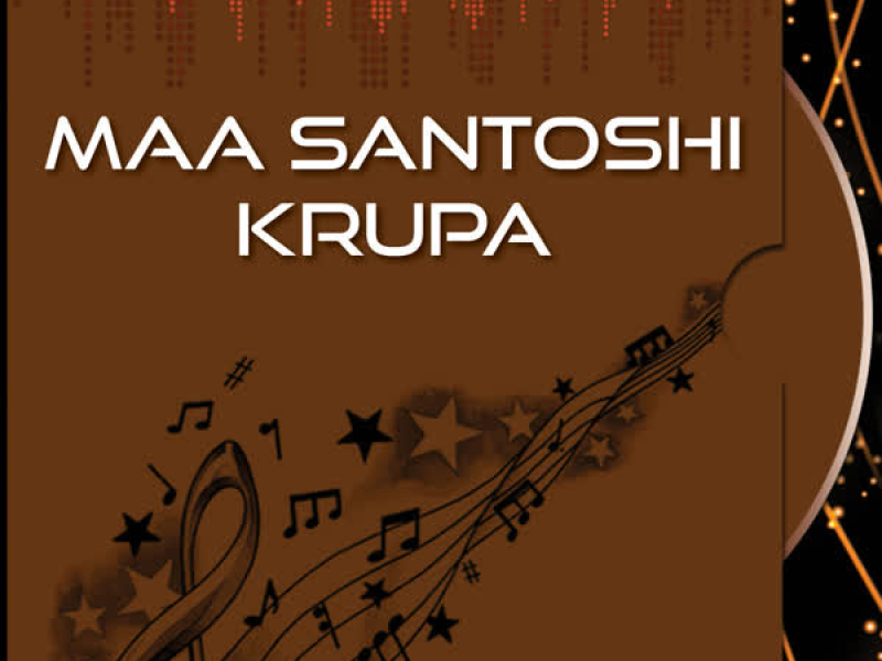 Maa Santoshi Krupa