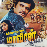 Maaveeran (Original Motion Picture Soundtrack)