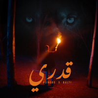 Qadari (Single)