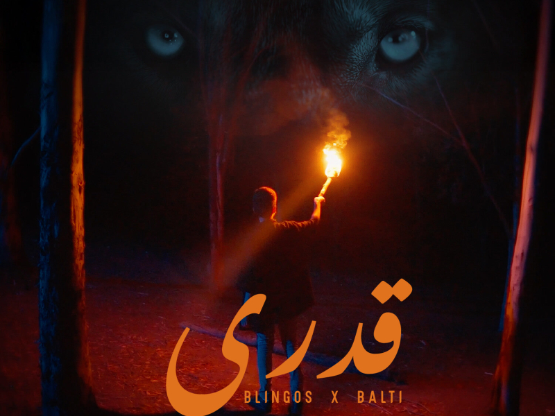 Qadari (Single)