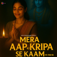 Mera Aap Ki Kripa Se Kaam Ho Raha (Single)