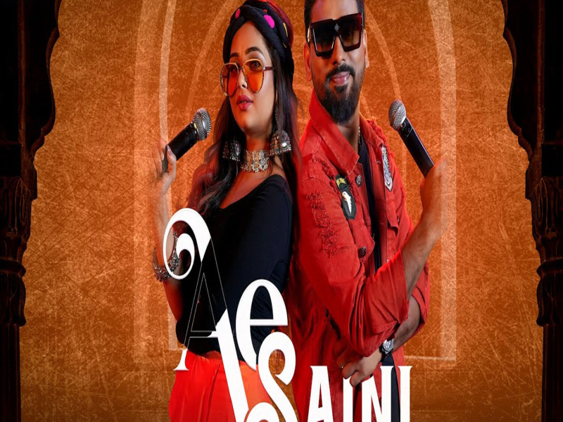Ae Sajni (Single)
