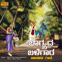 Bhagyada Balegara (Single)