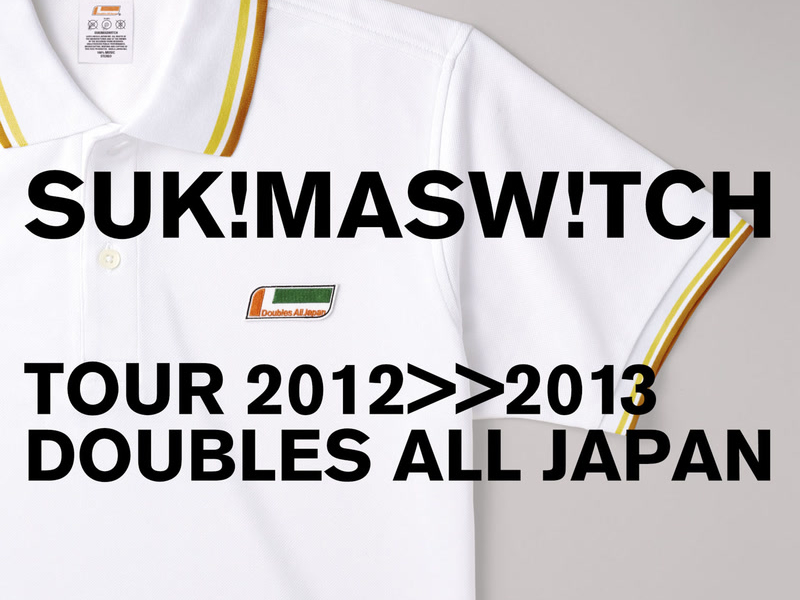 Sukimaswitch Tour 2012-2013 