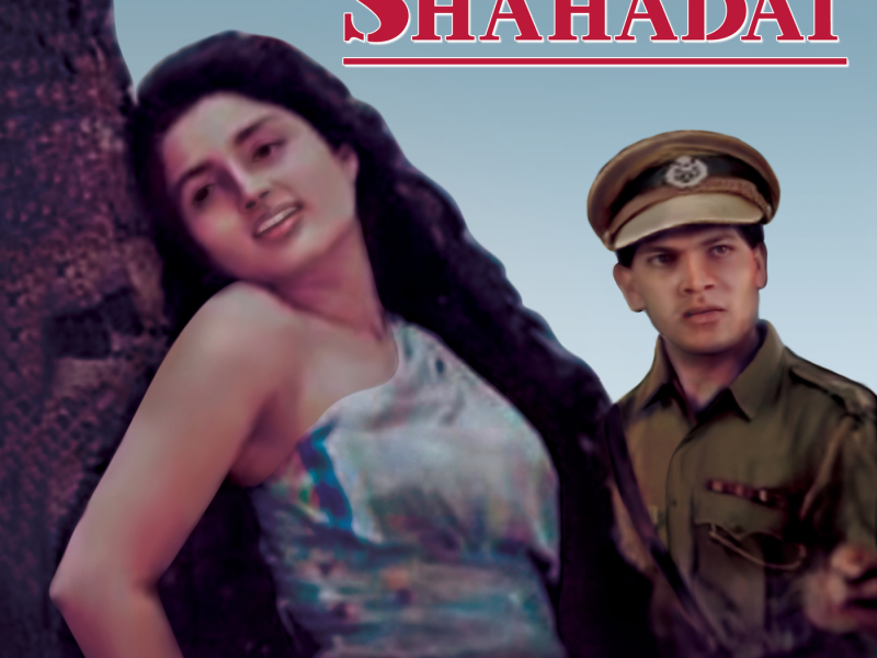 Shahadat (Original Motion Picture Soundtrack)