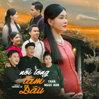 Nỗi Lòng Làm Dâu (Single)