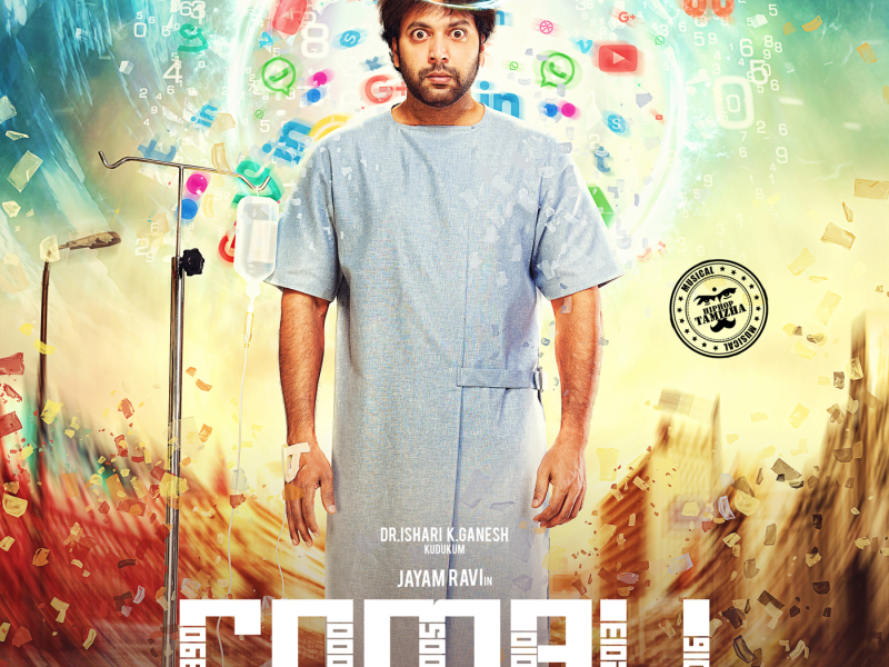 Comali (Original Motion Picture Soundtrack)