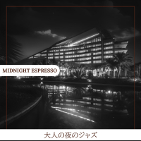 大人の夜のジャズ (Key E Ver.)