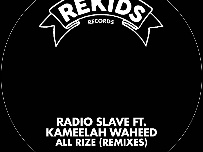 All Rize (Remixes) (EP)