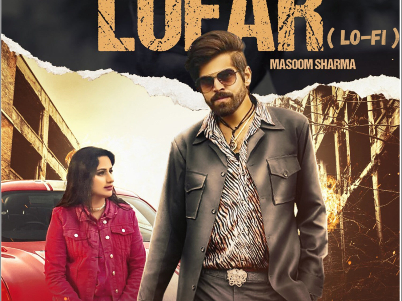 Lofar (lofi) (Single)