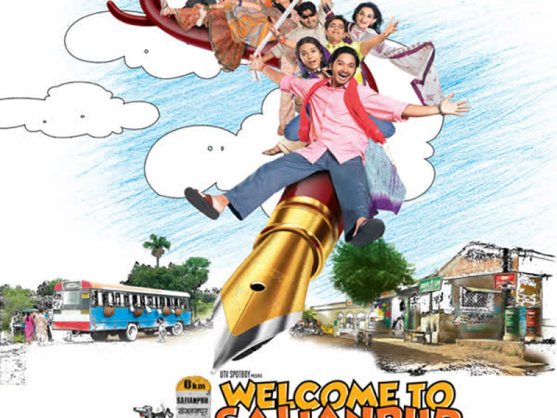 Welcome To Sajjanpur