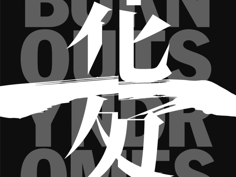 Hanaichimonme (Single)