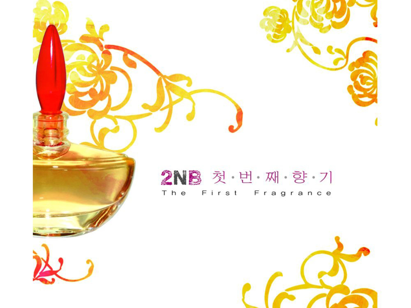 The First Fragrance 첫번째 향기