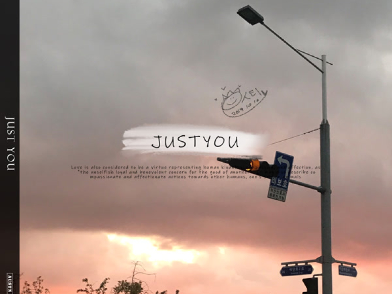 Just You (Single)