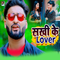 Sakhi Ke Lover (Single)
