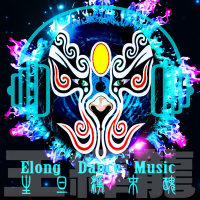 生旦净末丑 (EP)