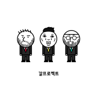 어른이 됐네 (Single)