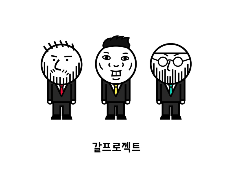 어른이 됐네 (Single)