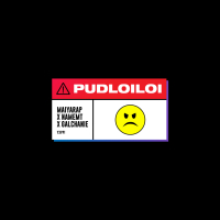 พูดลอยๆ (Single)