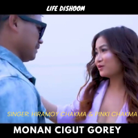 Monan Cigut Gorey (Single)