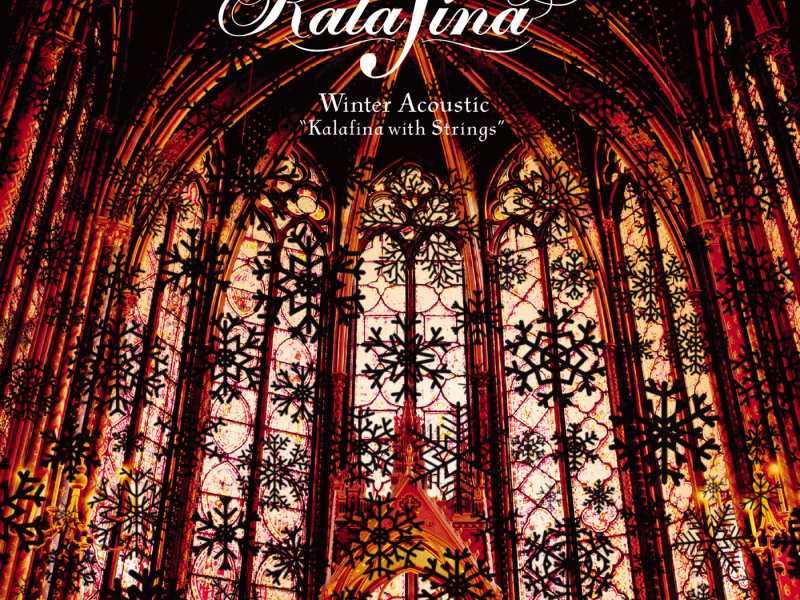 Winter Acoustic: Kalafina with Strings