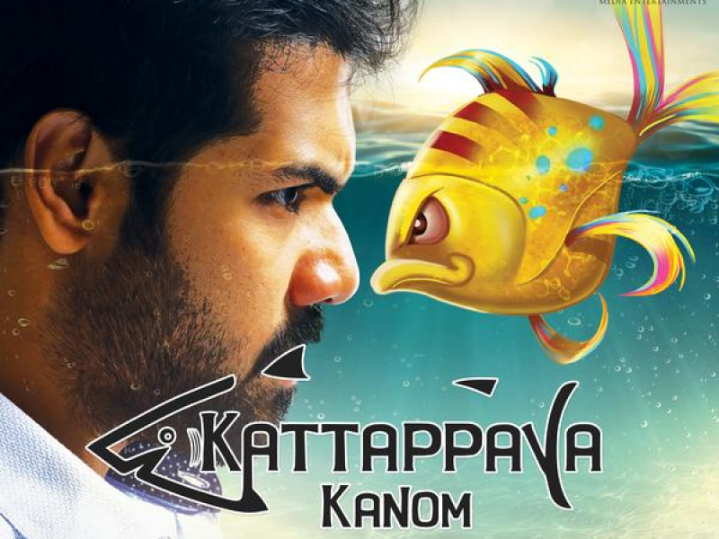 Kattappava Kanom (Original Motion Picture Soundtrack)