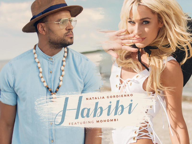 Habibi (EP)