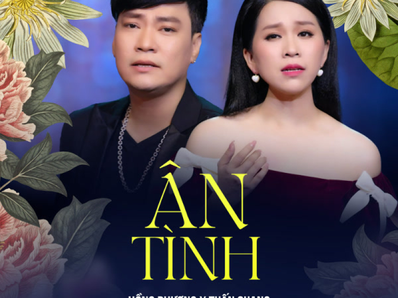 Ân Tình (EP)