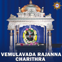 Vemulavada Rajanna Charithra