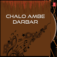 Chalo Ambe Darbar
