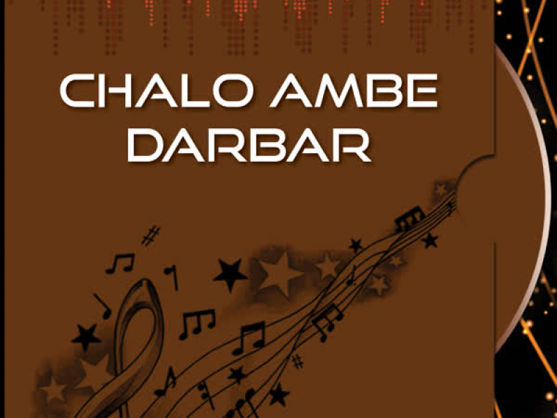 Chalo Ambe Darbar
