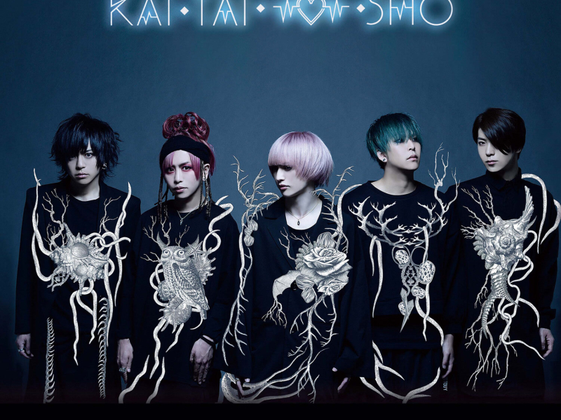 KAI•TAI•SHIN•SHO