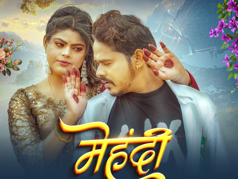 Mehandi (Single)