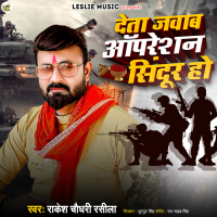 Deta Jawab Opretion Sindoor Ho (Single)